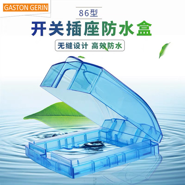 Настенный универсальный синий водонепроницаемый переключатель