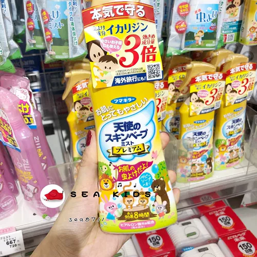 Японское средство от комаров, детская жидкость от комаров, желтый детский спрей, новая коллекция, 200 мл