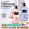 Товары от 艾贝尔化妆品专营店