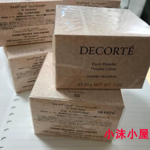 Японская подлинная Diko AQMW/белый сандальд танце