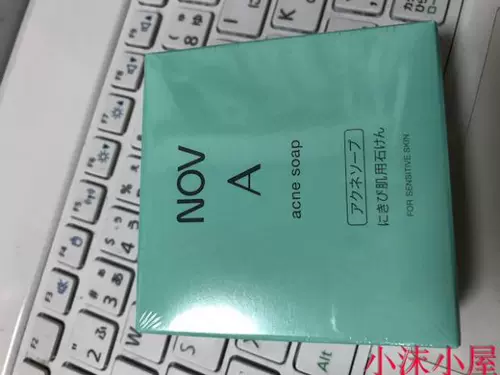 Японское увлажняющее освежающее очищающее молочко, анти-акне, скрывает прыщи