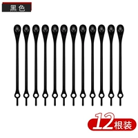 Black (12 roots) ❤ 松 黑 ❤ ❤ adult children are applicable