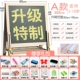 [A+Upgrade] Материал обновления+стержень чертежа (эксклюзивный пакет) составляет всего 139 юаней