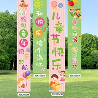 Счастливого шести один свиток c