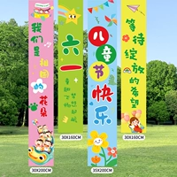 Счастливого шести один свиток f