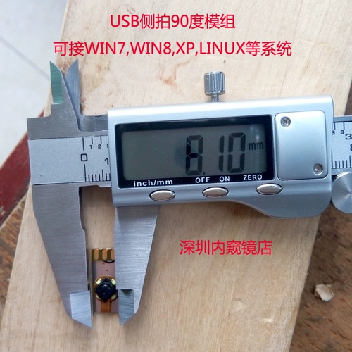 USB Side Watch Стенка стены трубопровода.