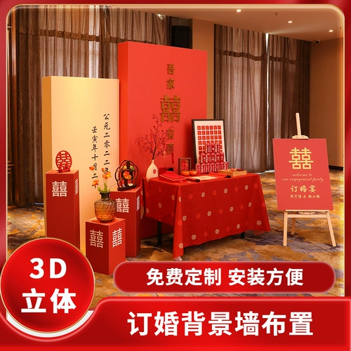 Украшение банкету.