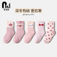 Dot Kitten MBL15-6 (зима 5 двойной пакет)