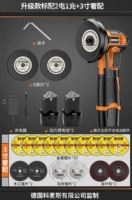 Модернизированные модели являются стандартными 2 Electric 1 зарядка+3 -дюймовый сочетание роскоши