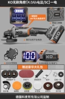 Ko бесщеточный угол шлифования [4.0ah Электрический дисплей/5c] одно электричество