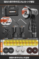 Стандартная роскошная модель Standard 2 Electric 1 зарядка+3 -дюймовый роскошный матч