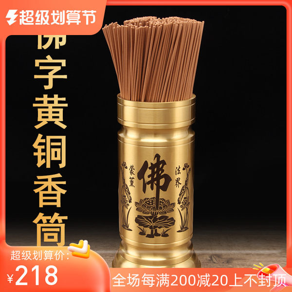 Медь Ладан домой Используйте ведро для ладана счастливый для бог богатства Ладан картриджи Благовония Будда статьи