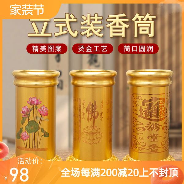 Медь сплав Линия ладана ароматические палочки Ароматный Будда слово счастливый лотос Ладан копия стекло Проводная трубка домой буддистский храм