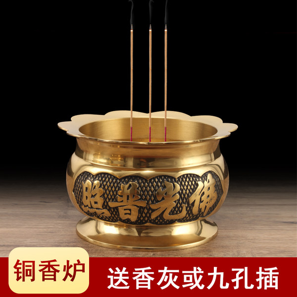 Медная курильница для благовоний из сандалового дерева