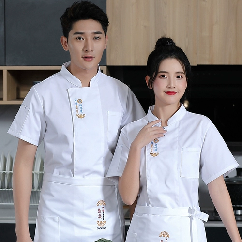Отель Catering Castering Work Одежда для мужчин с коротким рукавом дышащий ледяная шелковая столовая отель кухня шеф -повар костюм китайский стиль женщины