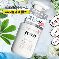 Японское увлажняющее очищающее молочко, контроль жирного блеска, глубокое очищение