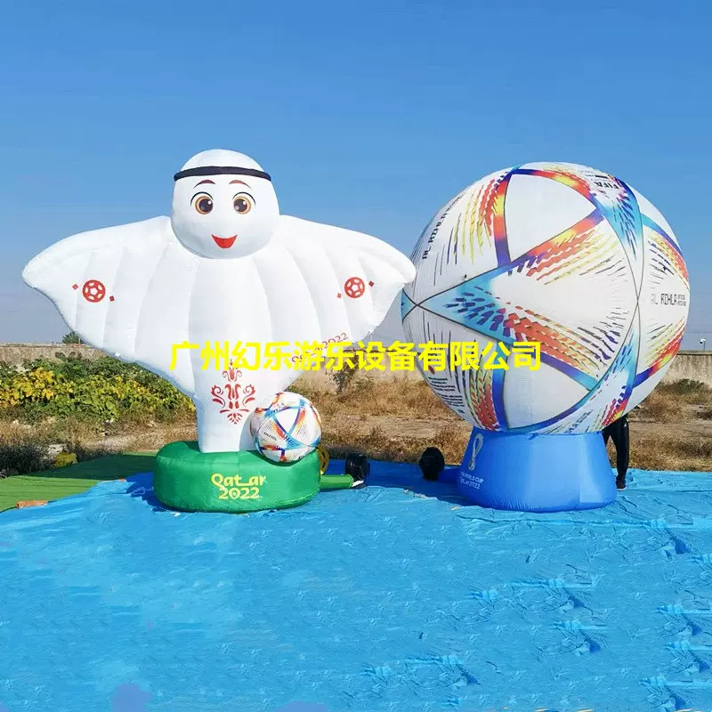 Inflatable cartoon football mascot, 2022 years