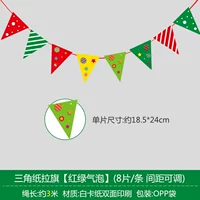 【Красные и зеленые пузыри】