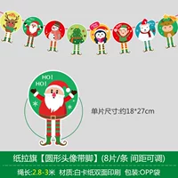 【Круглый аватар с ногами】