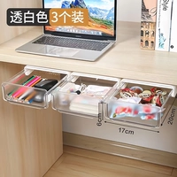 Небесная заготовка【3 штуки】