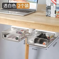 Небесный бланк【2 упаковки】