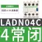 Schneider contactor contactor phụ contact contact ladn11c/20/31/22lc1d thang máy 40/02lad8n11 Công tắc tơ