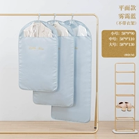 Синий [самолетная модель]