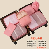 Модель двухслойной ботинки Set-Pink Set-Pink
