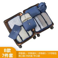 Set-Tibetan Set-Tibetan Blue Double-Layer Sack