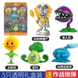 DJI, оригинальные растения против зомби, игрушка, комплект для мальчиков, кукла, полный комплект