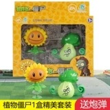 DJI, оригинальные растения против зомби, игрушка, комплект для мальчиков, кукла, полный комплект