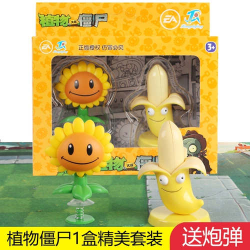 DJI, оригинальные растения против зомби, игрушка, комплект для мальчиков, кукла, полный комплект
