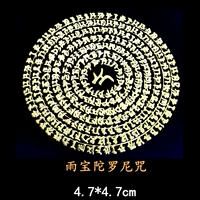 Дождь pharahoni u