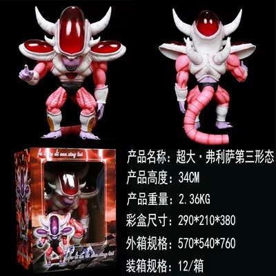 taobao agent Seven Dragon Ball Saiyan Big Edition Flissa Third Favorite Against Statue Model Box Installation