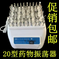 Бесплатная доставка лекарственной вибратор пенициллин осциллятор DT-ZD20 Donald Donald Drug Vibrator