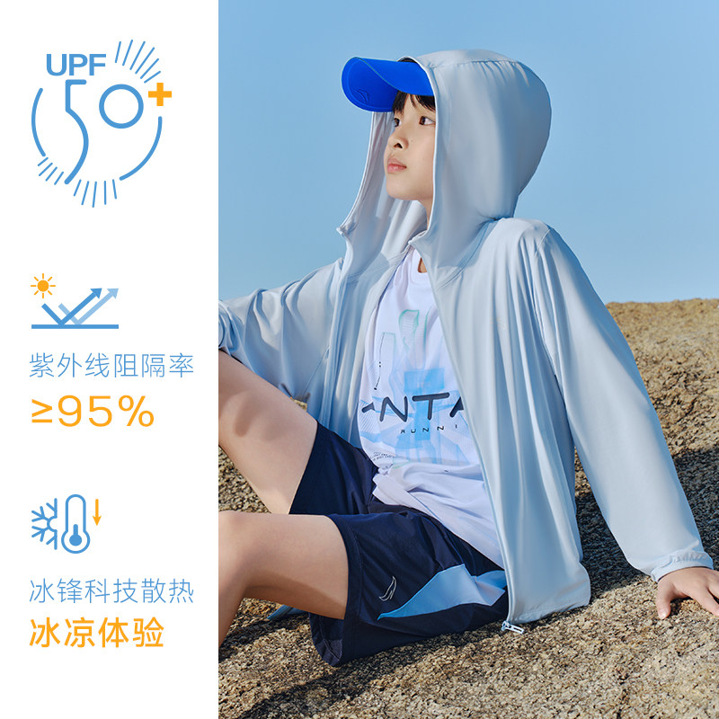 {小冰壳}安踏儿童防晒衣男童2026夏季新款UPF50+原纱女童防晒外套