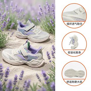 【安踏】校园跑步训练运动鞋