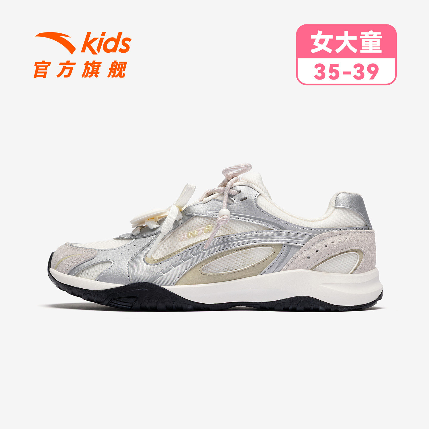 【可丽】安踏复古薄底德训鞋