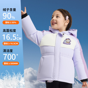 【冰甲羽绒】安踏热返铂晶羽绒外套