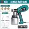 súng sơn nước Điện súng phun sơn 220v cao su sơn súng phun sơn phun máy nhỏ formaldehyde loại bỏ điện súng phun sơn bình xịt hiện vật súng phun sơn bóng súng phun sơn áp lực cao 