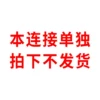 Товары от 鸿翔8818
