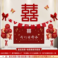 【Trigger Kid】 Набор настенных настенных