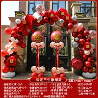 Yuan Ding San Life [Deluxe Model] 3,5*высокая 2,8 метра шириной