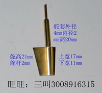 № 4