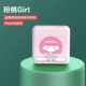 Pink Tao Girl [PD20W] ★ Подходит для Apple 8-15 мобильного телефона