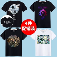 [4 штуки] Черный (не спать поздно, чтобы отремонтировать Fairy White Bid+Down Down Down Down, чтобы отремонтировать Fairy White Badbar)+Black (Star Tribe)+Black (столица моды)+белый (тропический ветер)