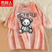 Розовый (грязный медведь)