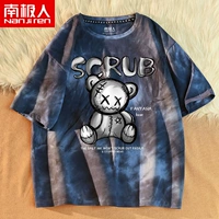 Темно -синий (грязный медведь)