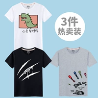 [3 штуки] белый (маленький монстр)+черный (волчья коготь)+серая (рукавая ладонь с Бога) слева)