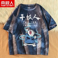 Темно -синий (сухой рис белый)